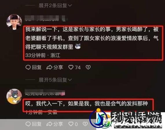 揭秘吃瓜网51爆料软件背后的真相