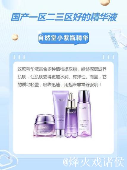 全面解析国产伦精品一区二区三区发展的现状与未来