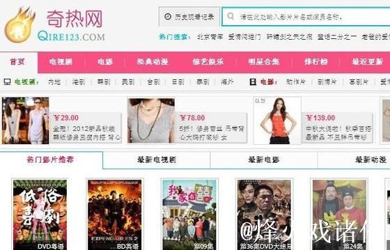 久久热视频在线