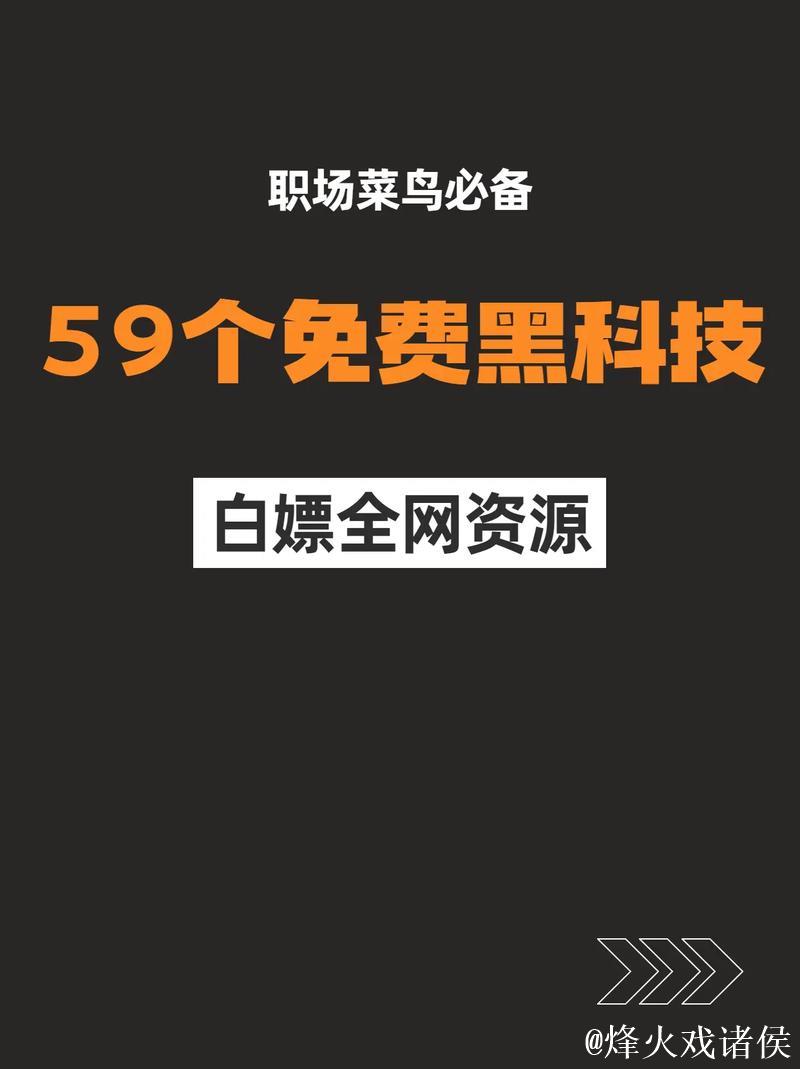 黑料网怎么下载